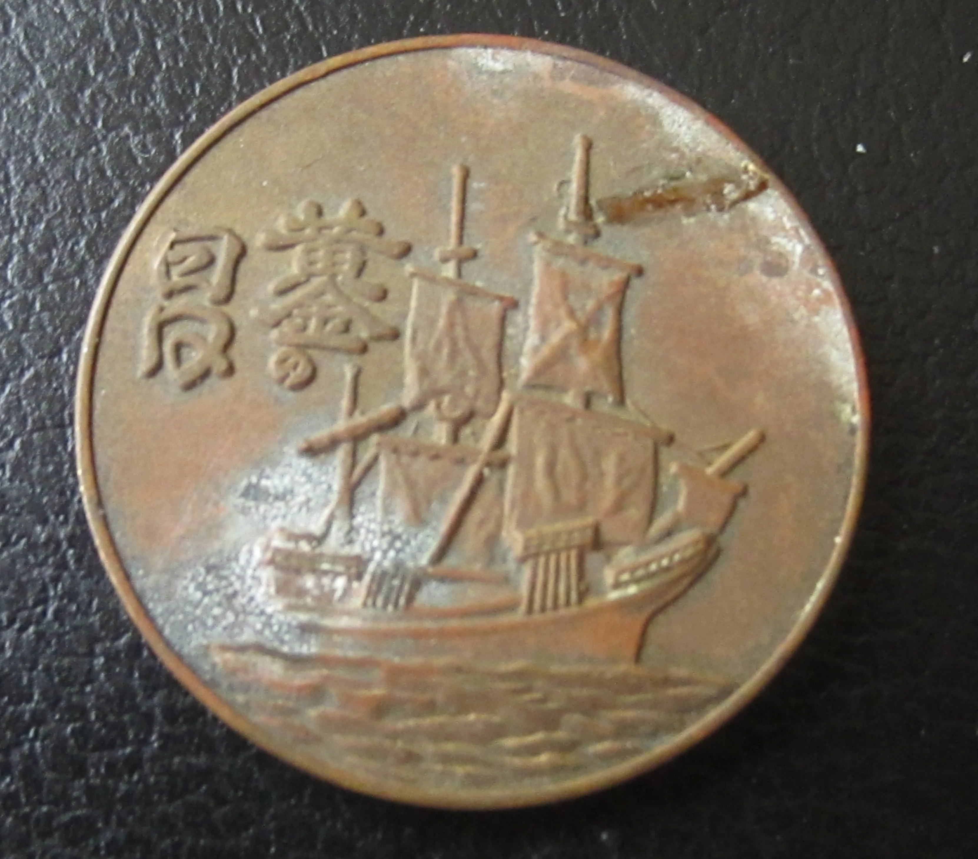 coin2.jpg