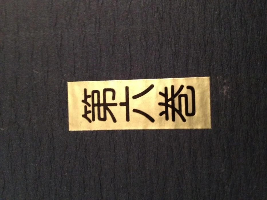 Cover sticker.jpg