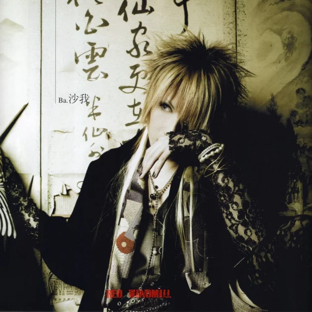 curevol2105.jpg