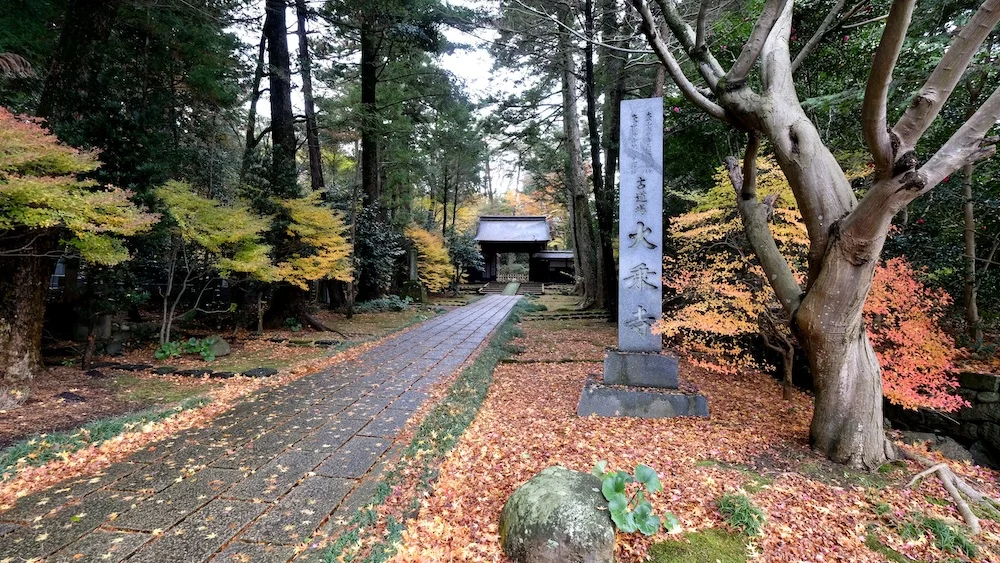 daijoji-1.JPG