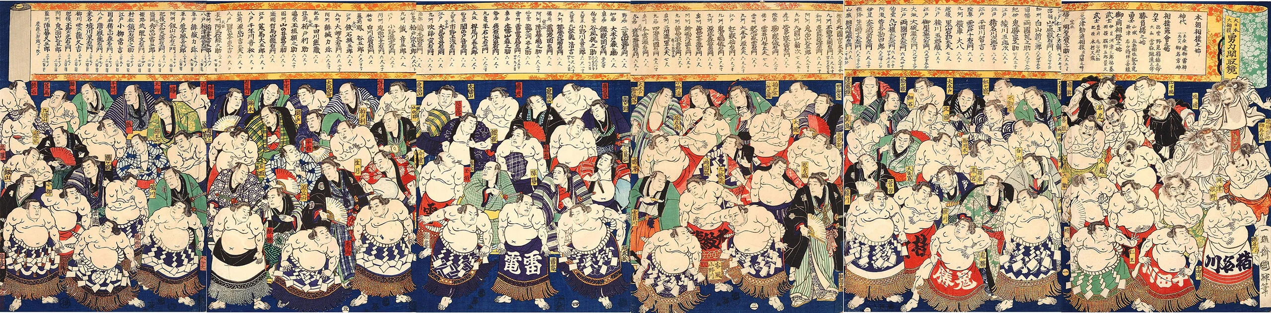Dainihon Ozumo Yuriki Sekitori Kagami