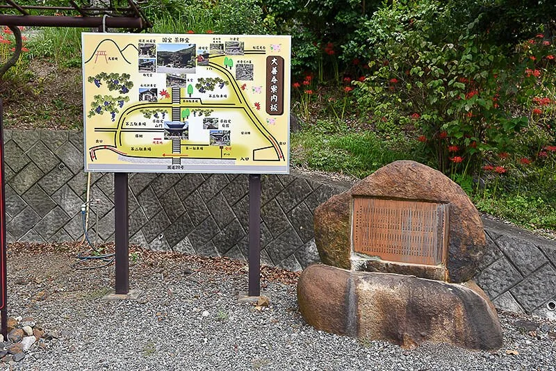 Daizen-ji (大善寺)