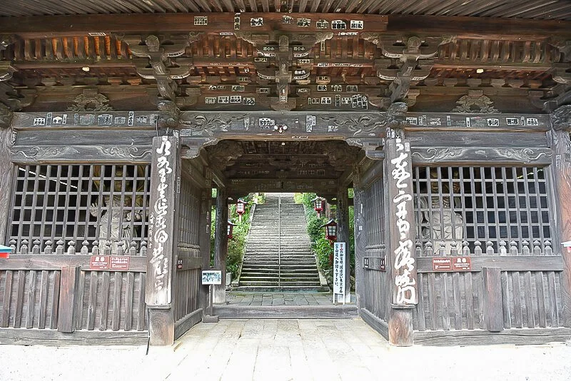 Daizen-ji (大善寺)