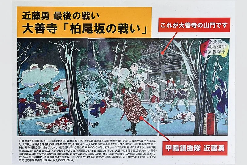 Daizen-ji (大善寺)