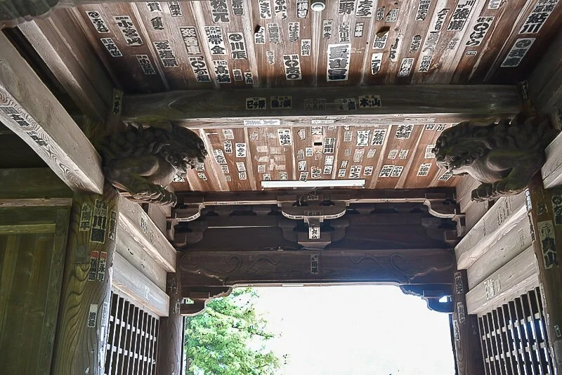 Daizen-ji (大善寺)