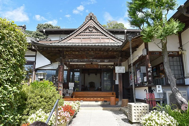 Daizen-ji (大善寺)