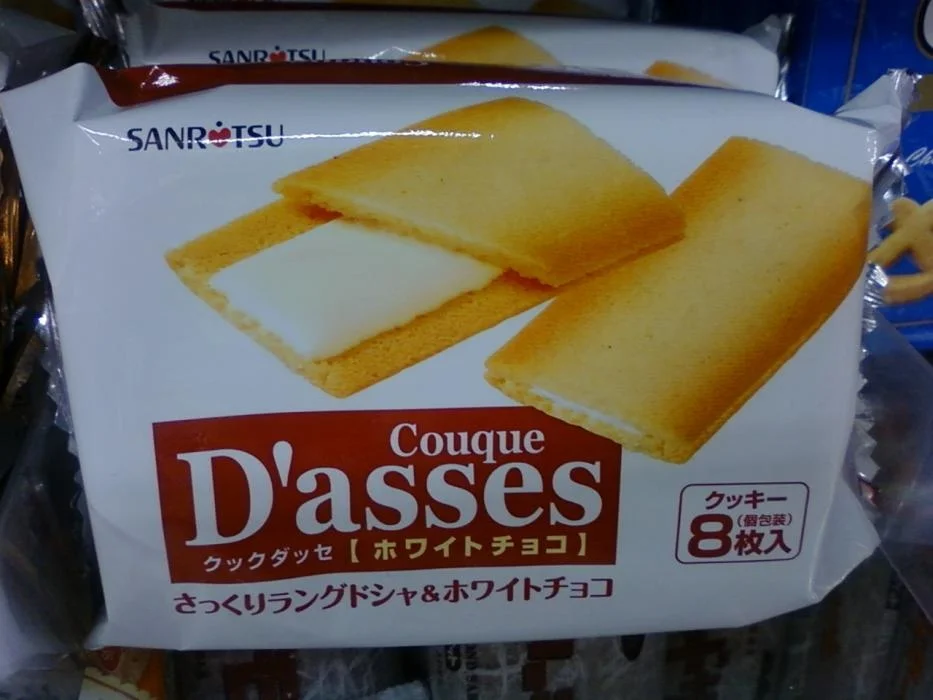 dasses.jpg
