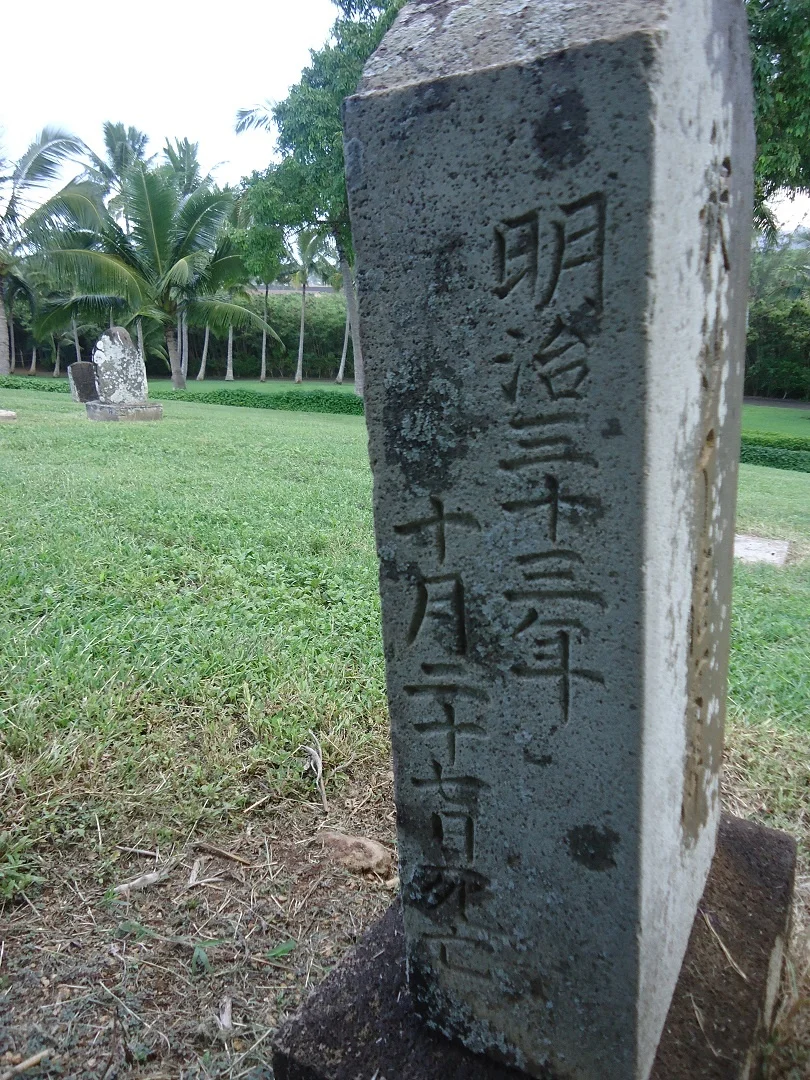 date of death 27 oct 1900 sm.jpg