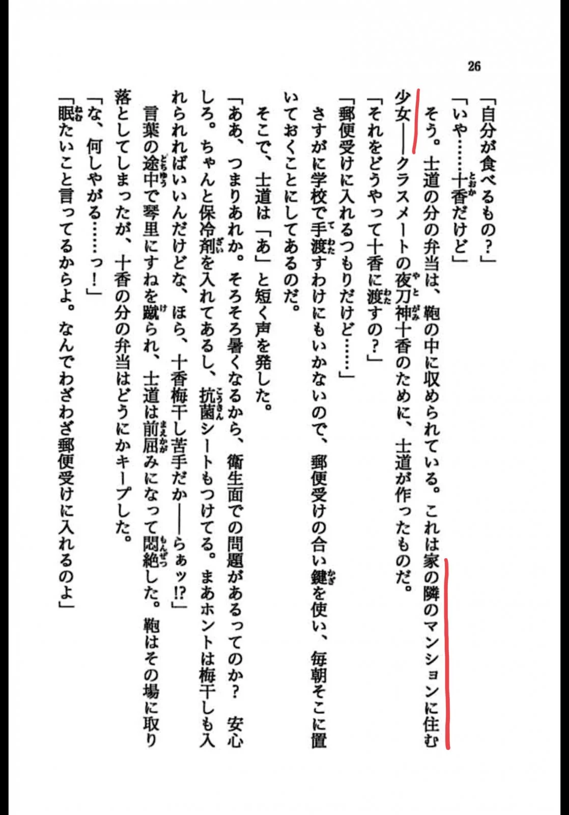 DC1068D7-16C9-4D1F-8E20-2CBF07C6C440.jpeg