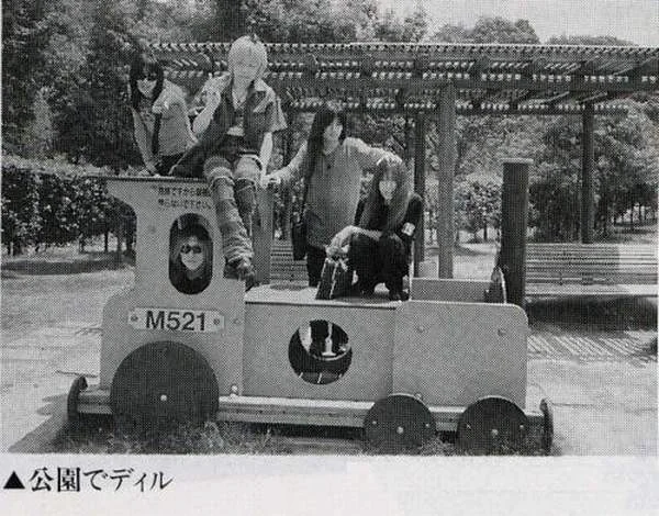 Direngrey92.jpg