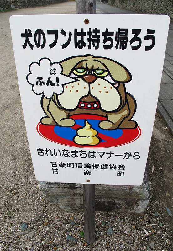 Doggy litter sign