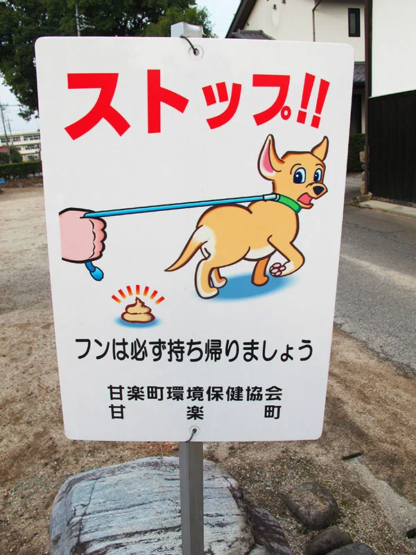 Doggy litter sign
