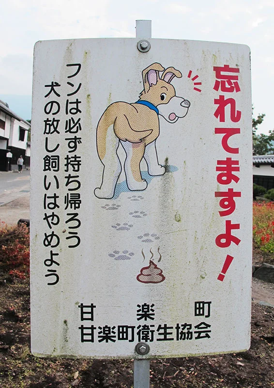 Doggy litter sign