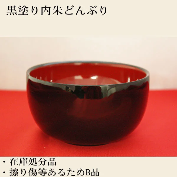donburi.jpg