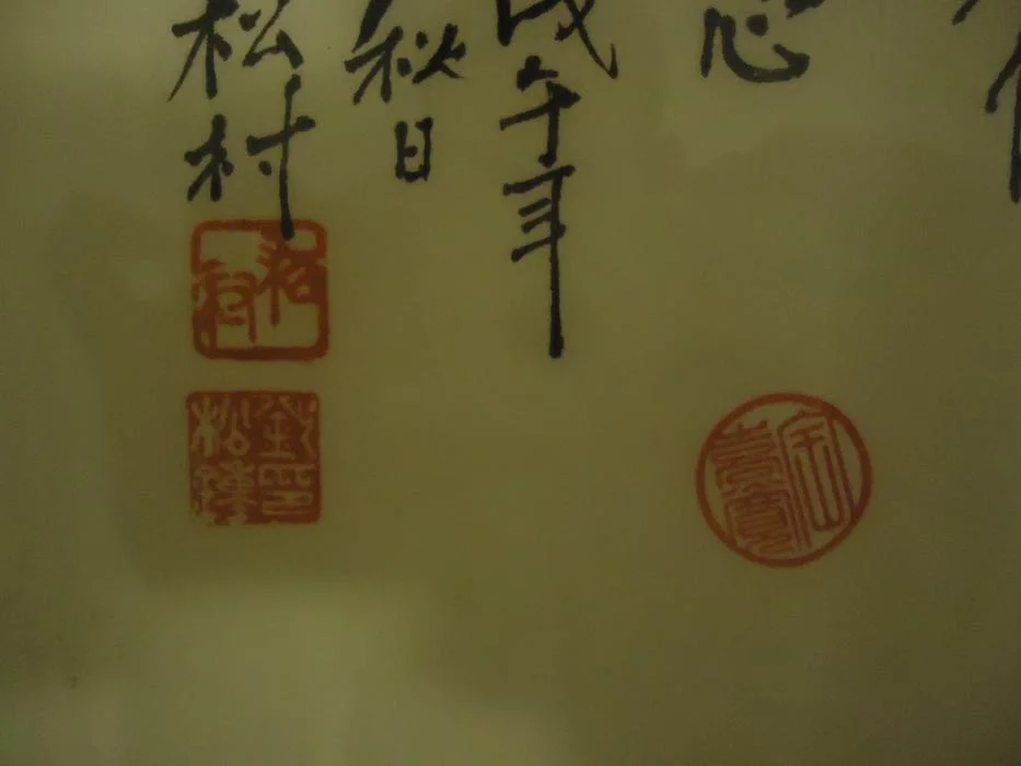 DSC01378.jpg