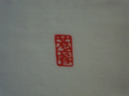 DSC07625.JPG
