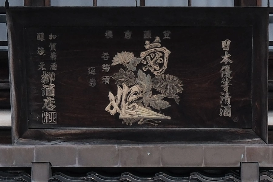 DSCF1464 2.webp