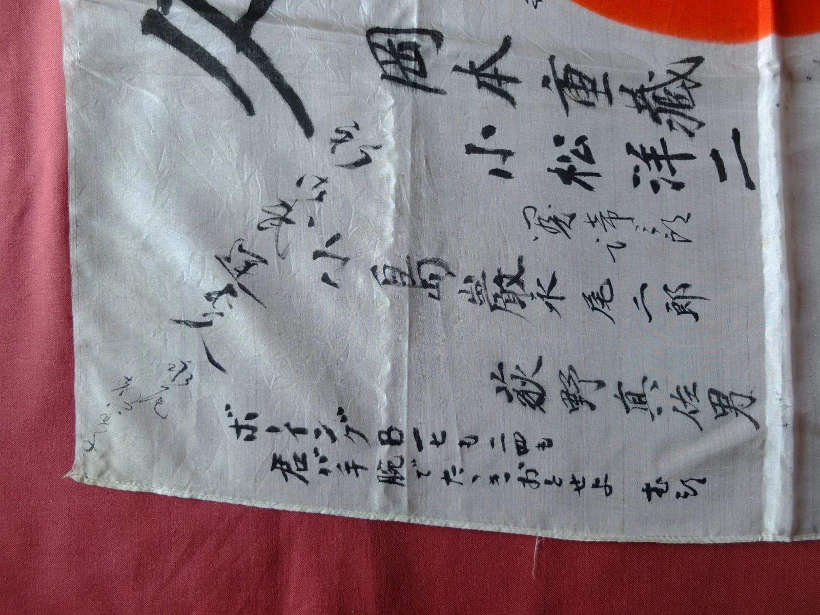 DSCF2193.JPG