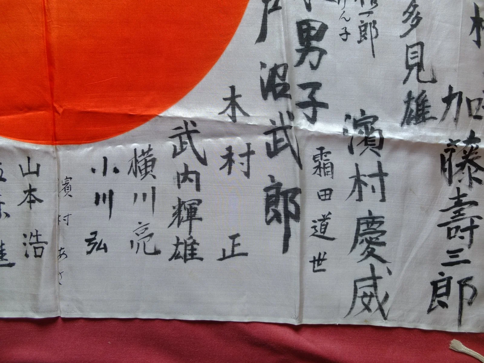 DSCF2195.JPG