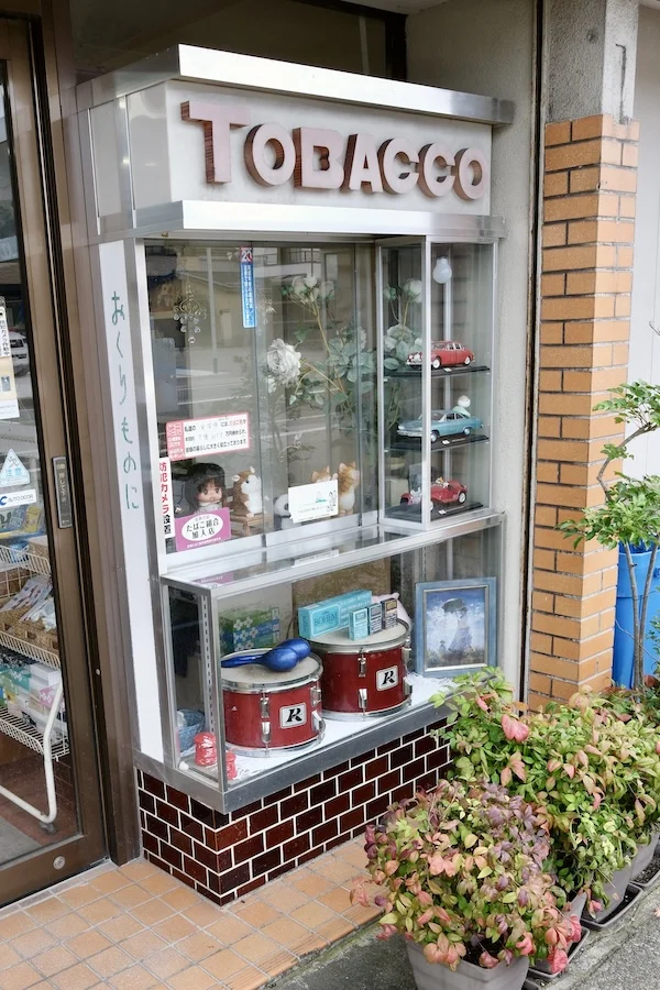 DSCF2362.webp
