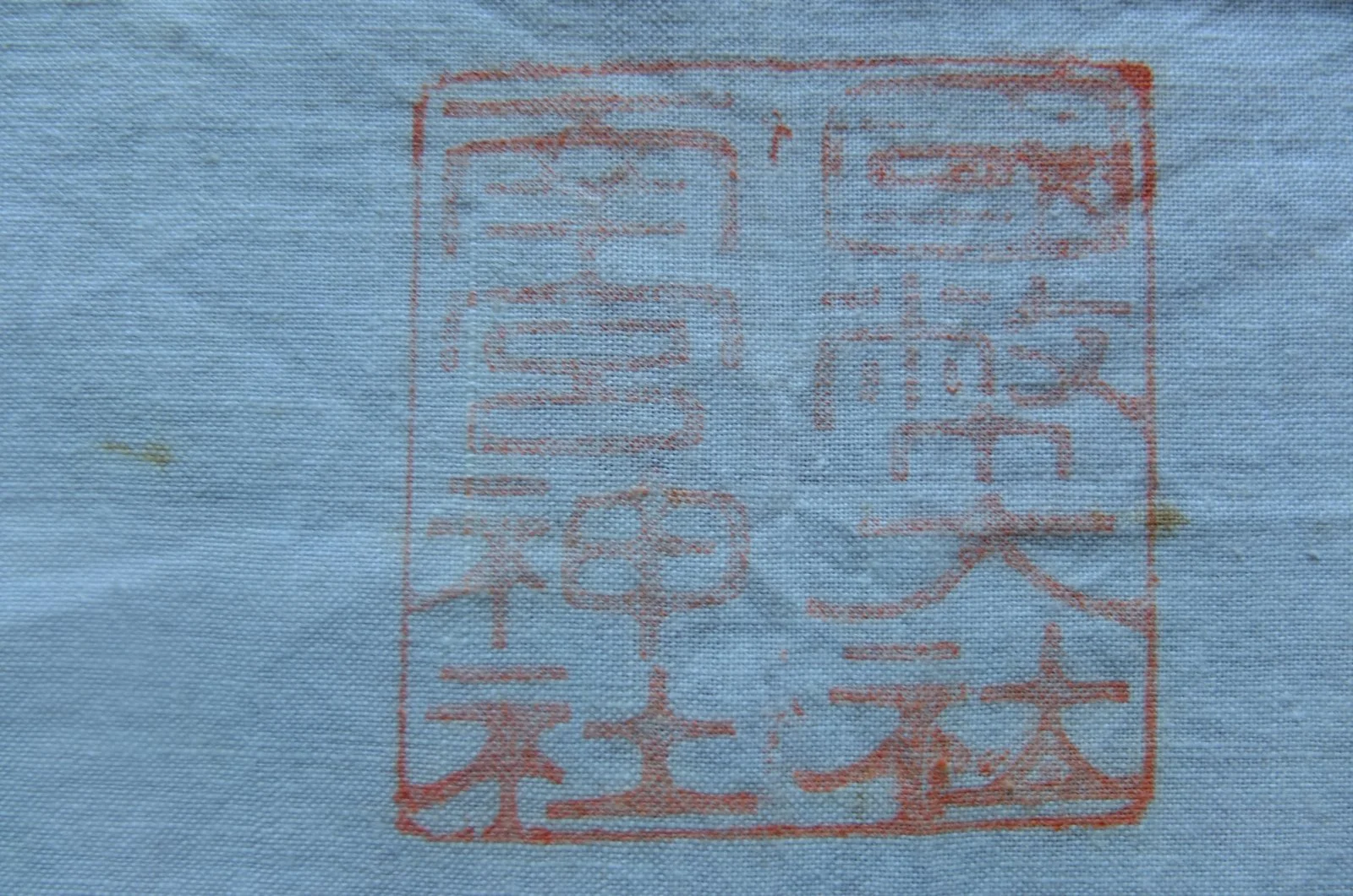 DSCF3118.JPG
