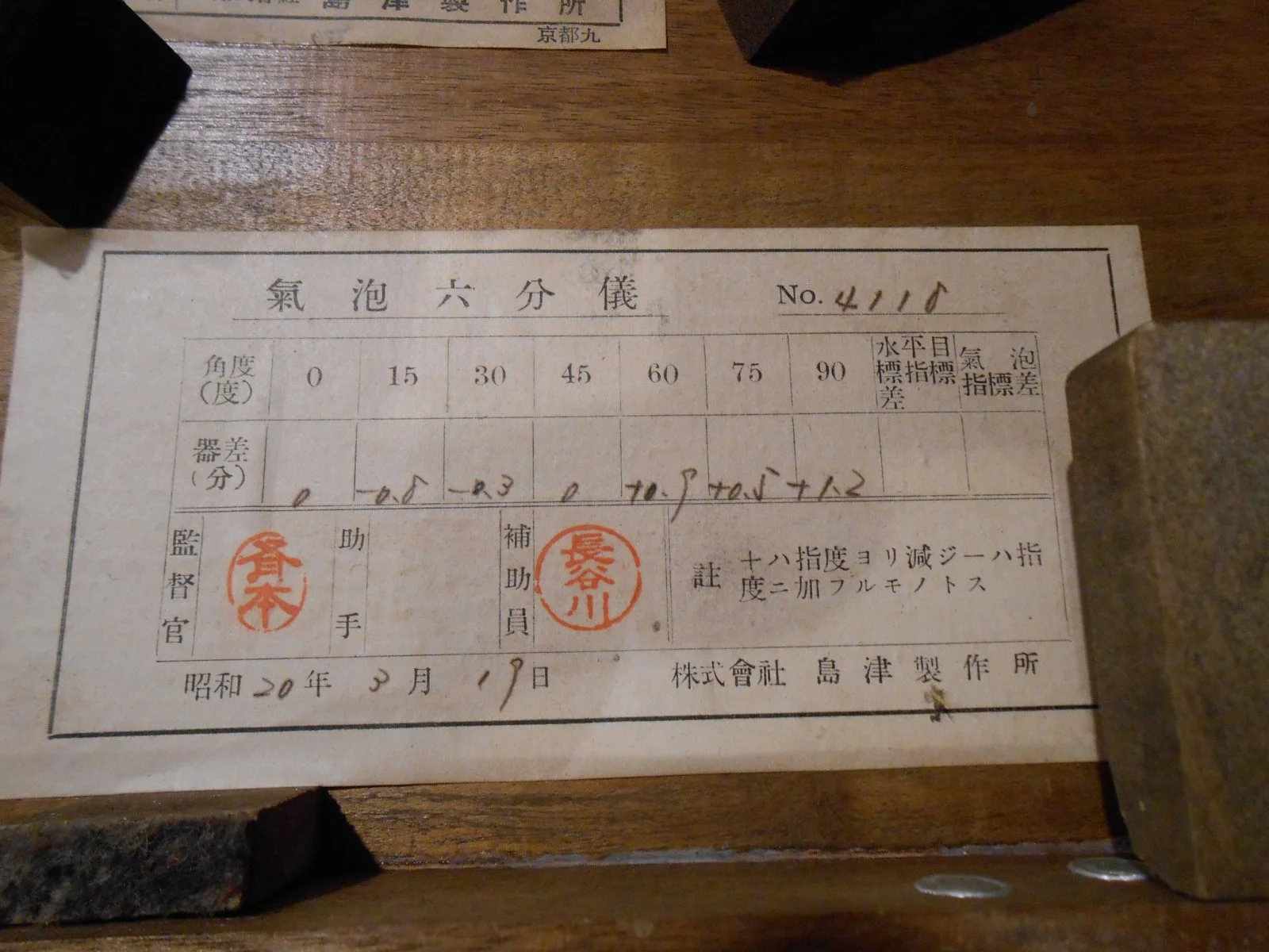 DSCN2421.JPG