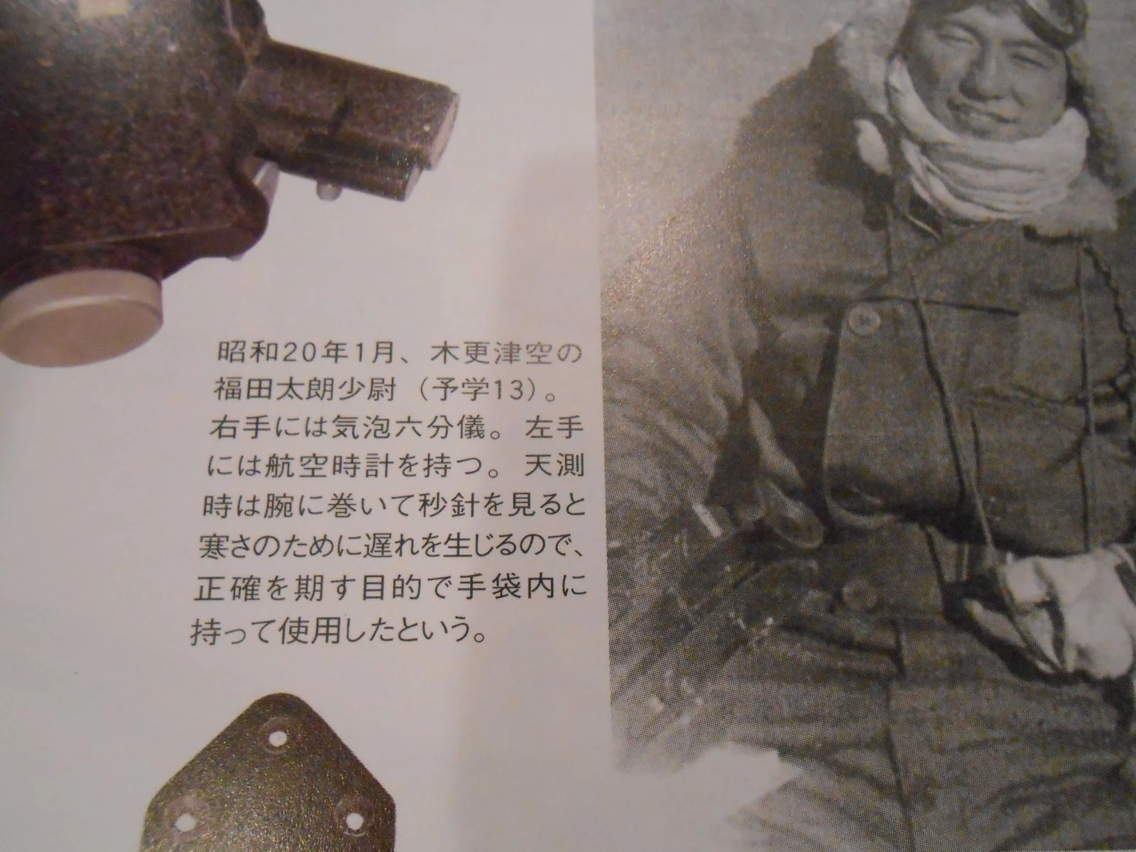 DSCN2431.JPG