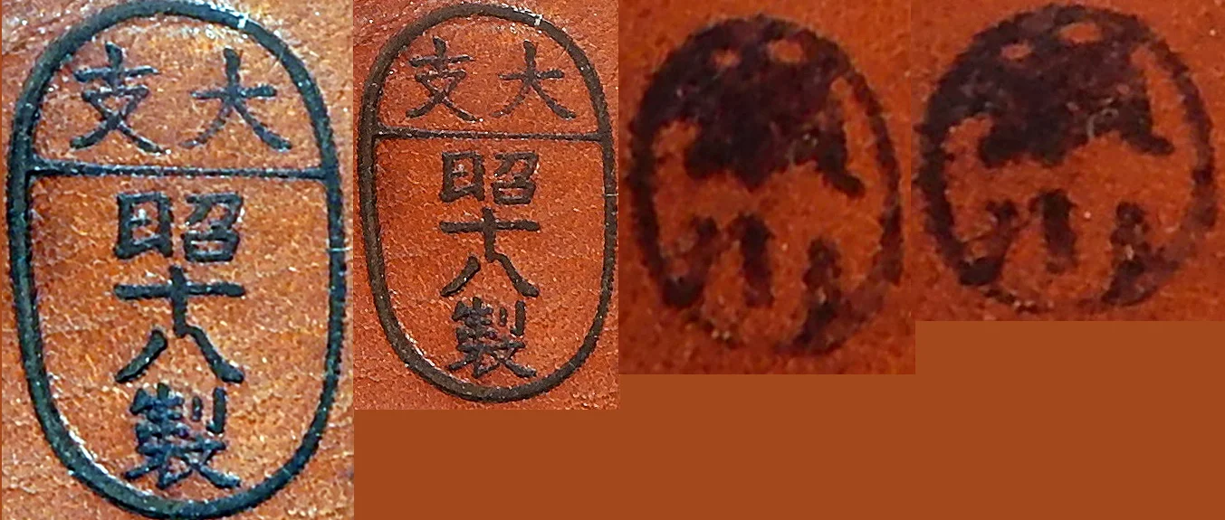 DSCN5001a.jpg