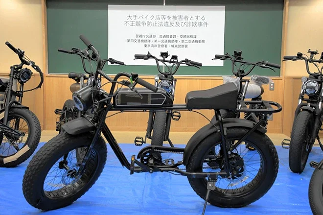 e-moped.webp