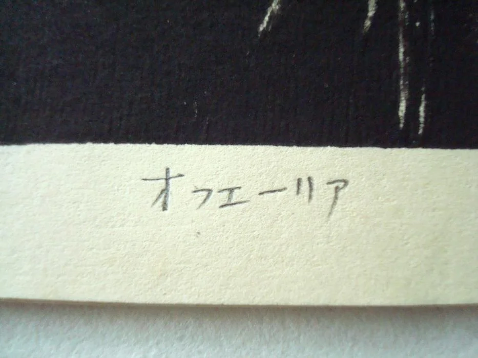 ee 002.jpg