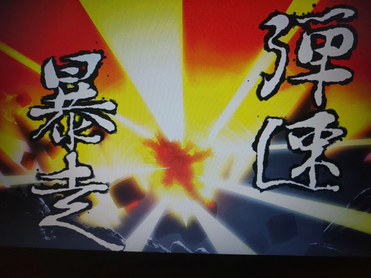 EENOS Epi20 Kanji M.jpg