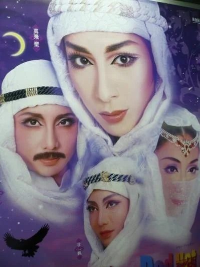 Effin hilarious. B-movie? Check the women with the ever so fake moustache..