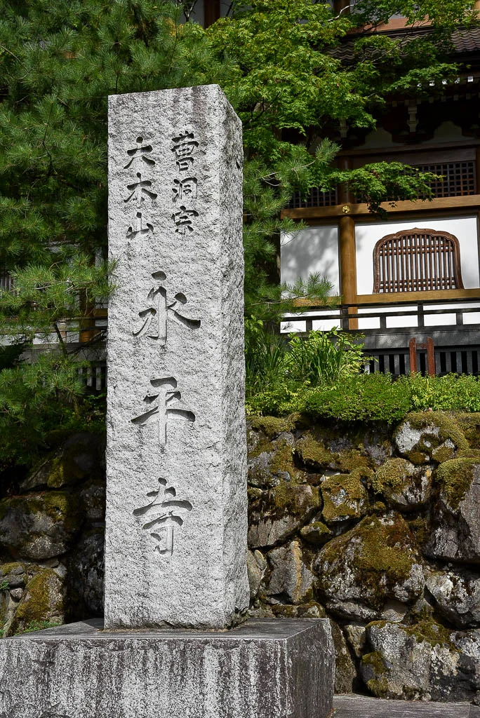 Eihei-ji
