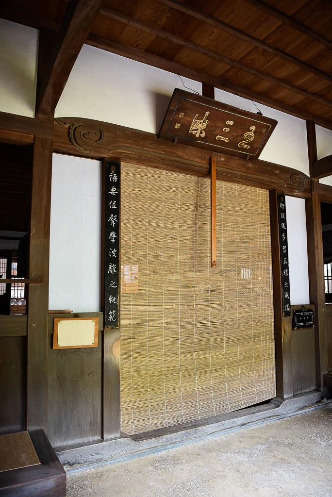 Eiheiji Temple