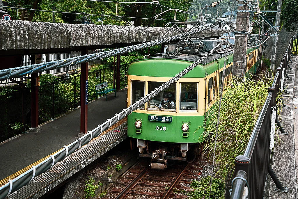 Enoden