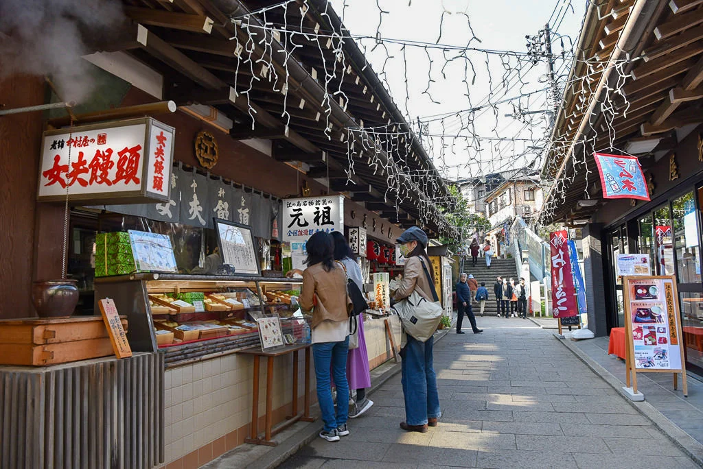 Enoshima