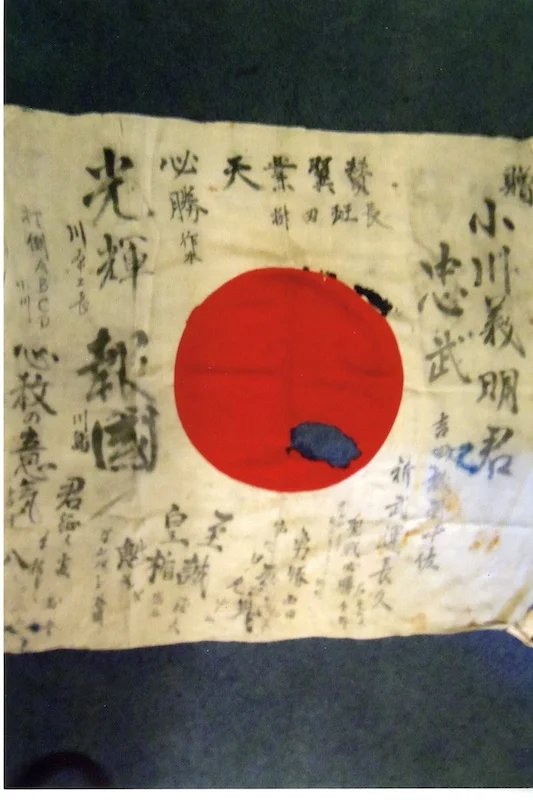 entire flag 3.jpg