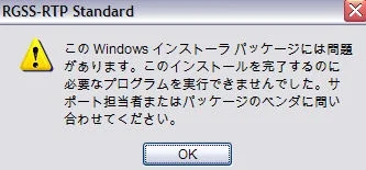 error.jpg