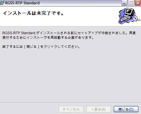 error3.jpg