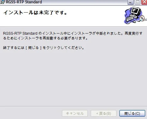 error7.jpg