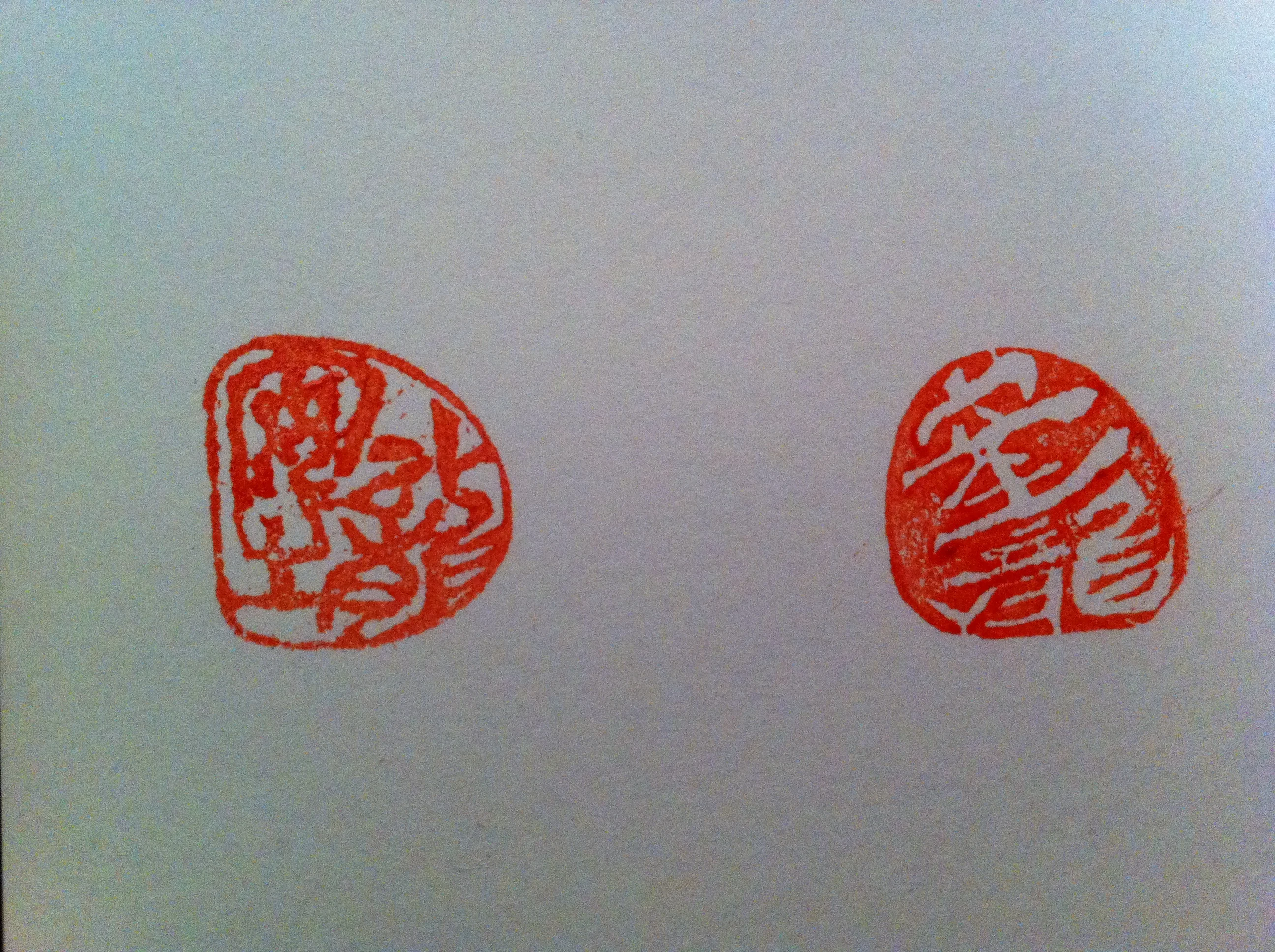 Example of Hanko stamps