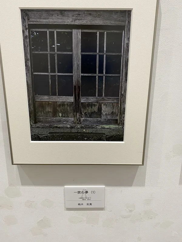 exhibit 2.JPG