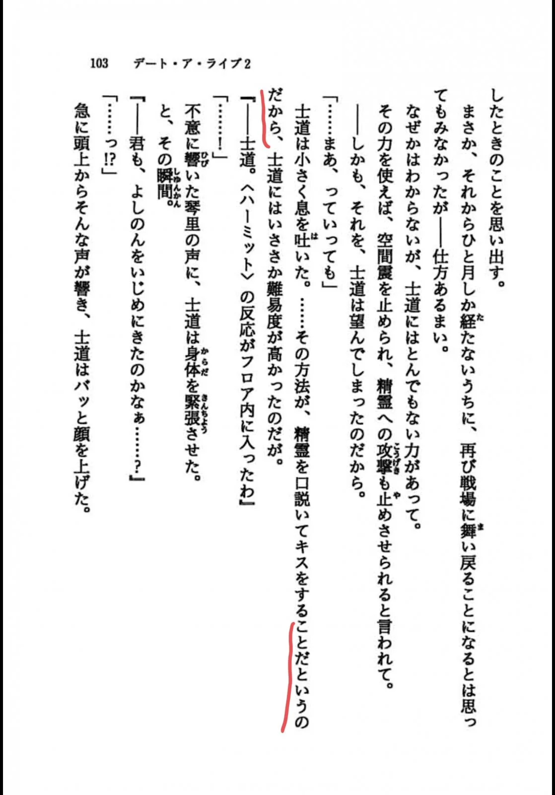 F4C43512-EB52-476B-9DE8-E7D656C92193.jpeg