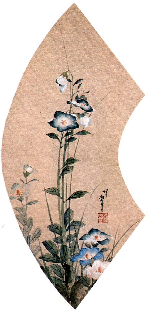 fan2