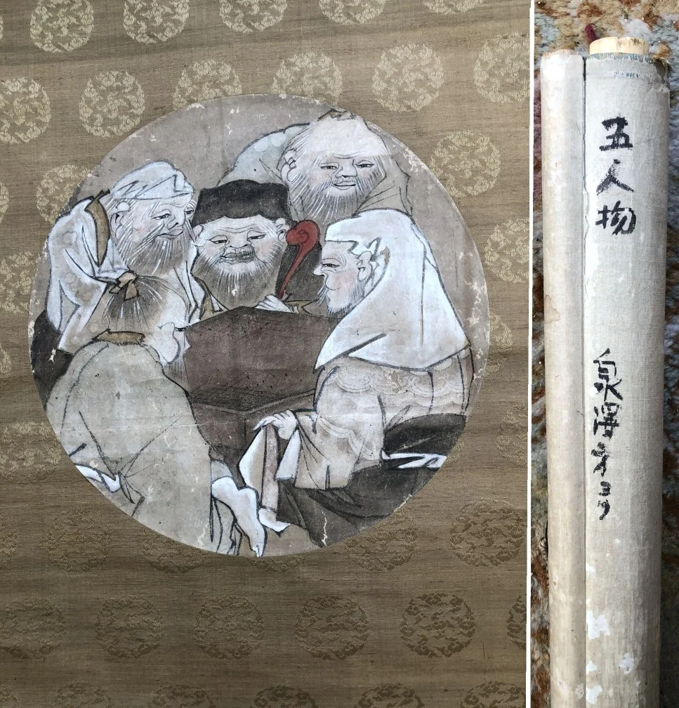 five immortals 90h.jpg