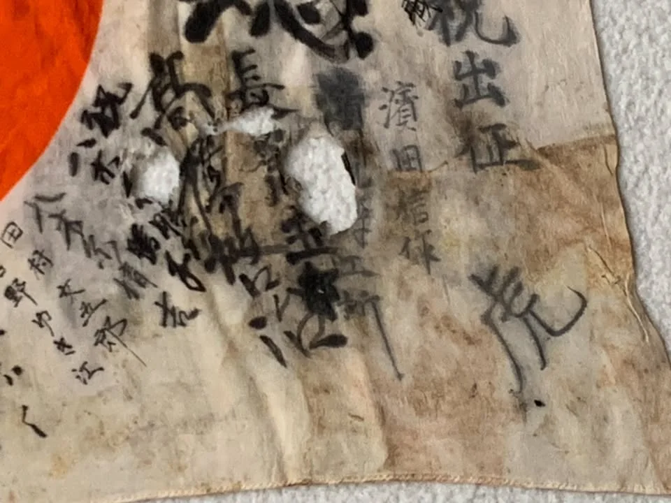 Flag 3.webp