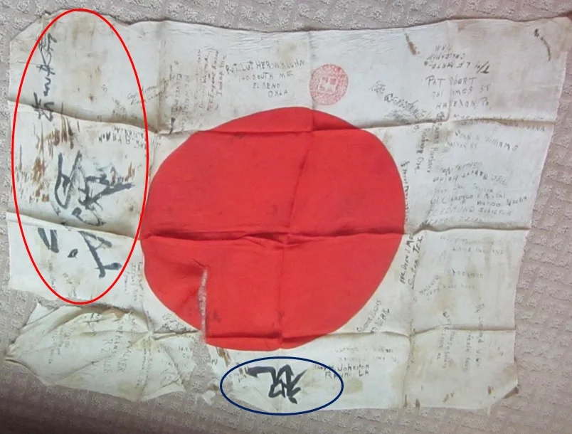 flag direction.jpg