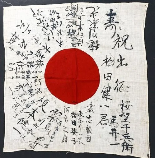 Flag Front.jpg