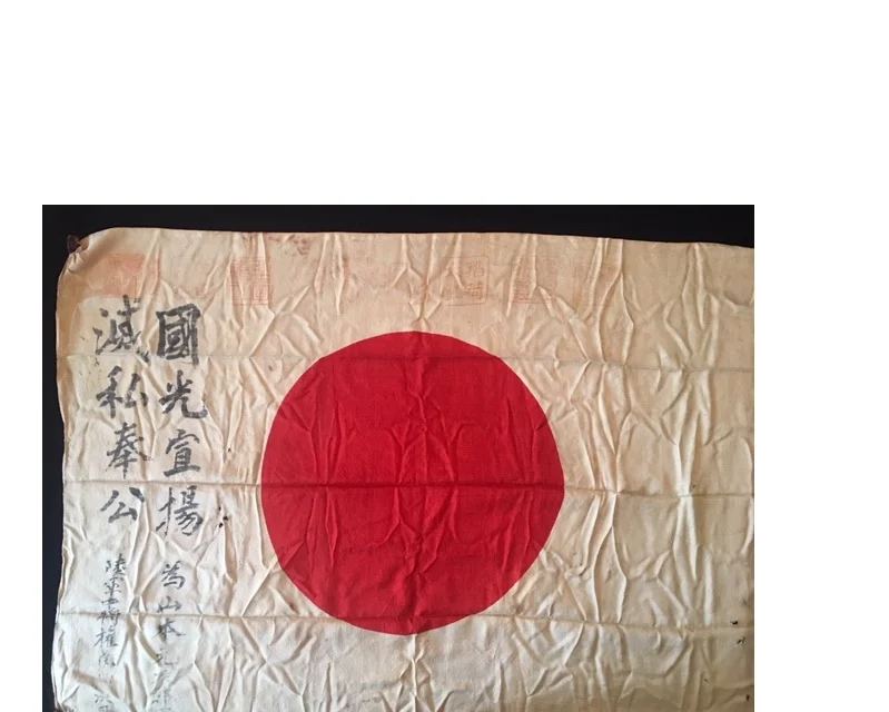 flag.jpg