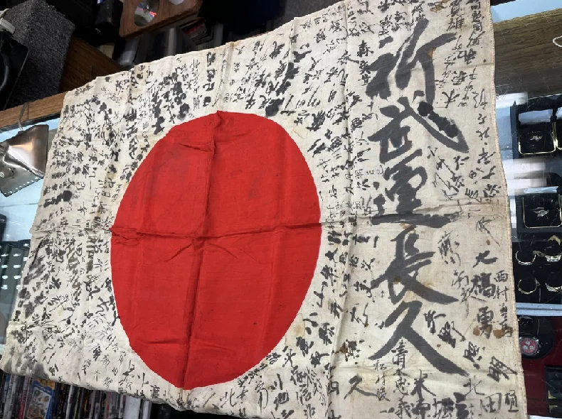 flag.png